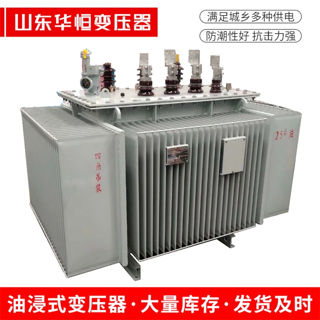 S13-10000/35华蓥华蓥华蓥电力变压器厂家