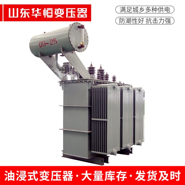 S11-10000/35华蓥华蓥华蓥电力变压器厂家